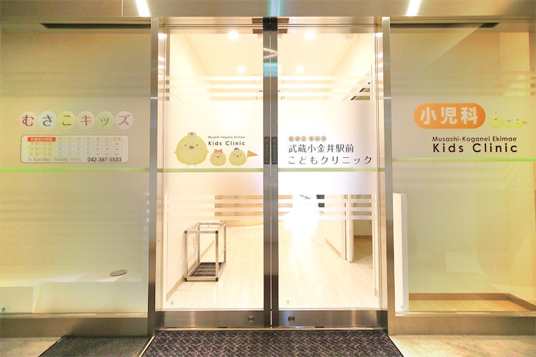 クリニック入り口